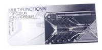 JM-8175 SKRUTREKKERSETT 50 I 1