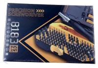 JM-8183 MULTIFUNKTIONS-VERKTYGSSATS I FÖRVARINGSLÅDA