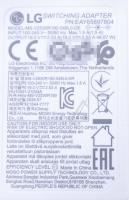 EAY65897804 Adapter/nettdel