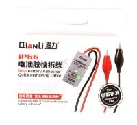 IP66 5030110001 Adapter til opvarmning af batterilim